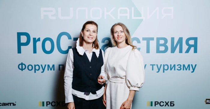 Performa на форуме ProСтранствия 2024