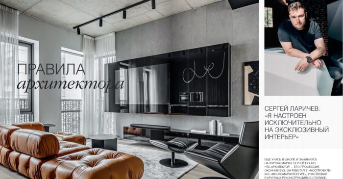 Проекты с мебелью Performa в журнале «Красивые квартиры»